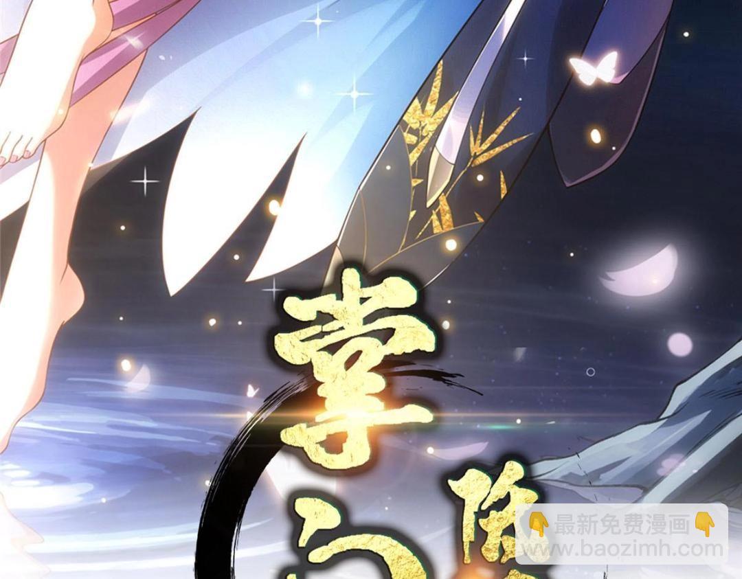 202 本萌妹的热血燃起来了2