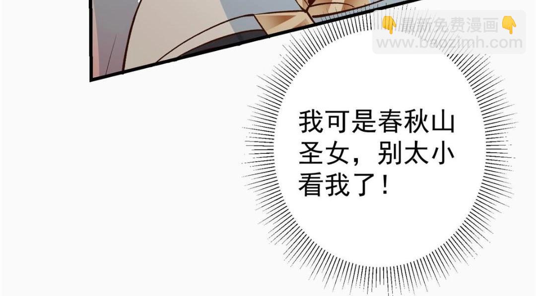 202 本萌妹的热血燃起来了21