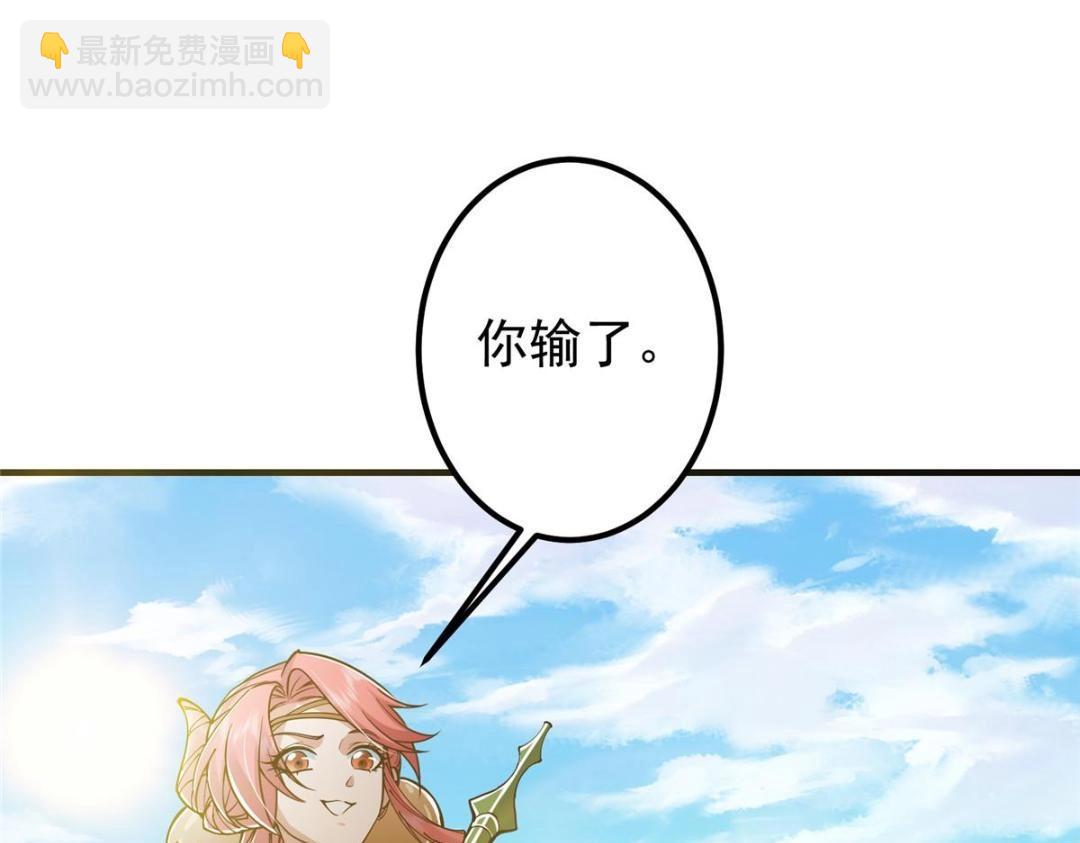 202 本萌妹的热血燃起来了32