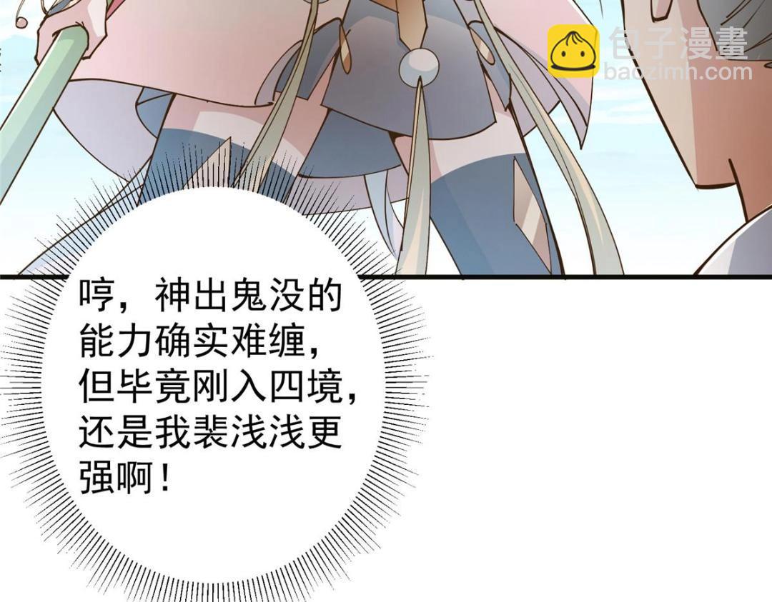 202 本萌妹的热血燃起来了34