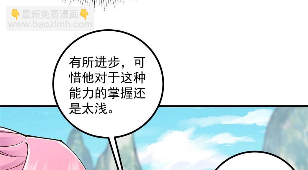 202 本萌妹的热血燃起来了37