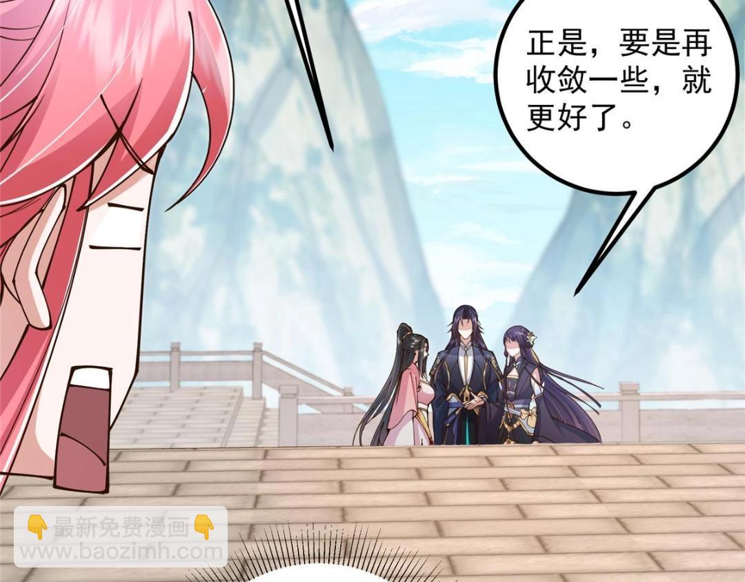 202 本萌妹的热血燃起来了38