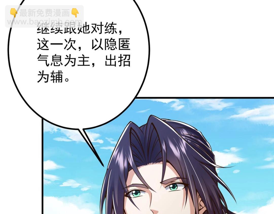 202 本萌妹的热血燃起来了40