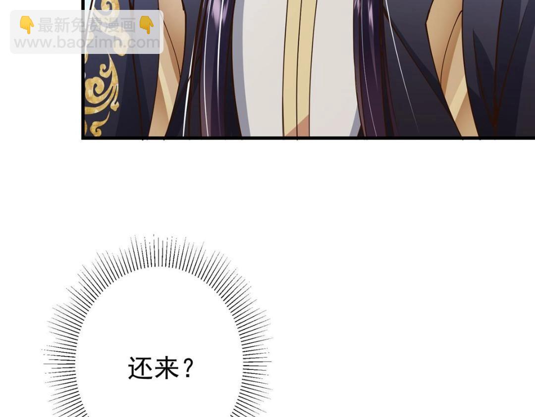 202 本萌妹的热血燃起来了42