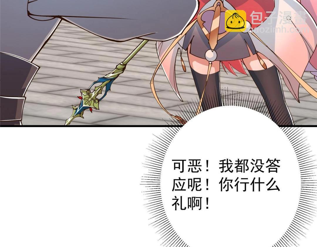 202 本萌妹的热血燃起来了52