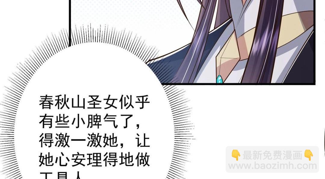 202 本萌妹的热血燃起来了55