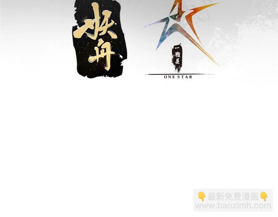 202 本萌妹的热血燃起来了6