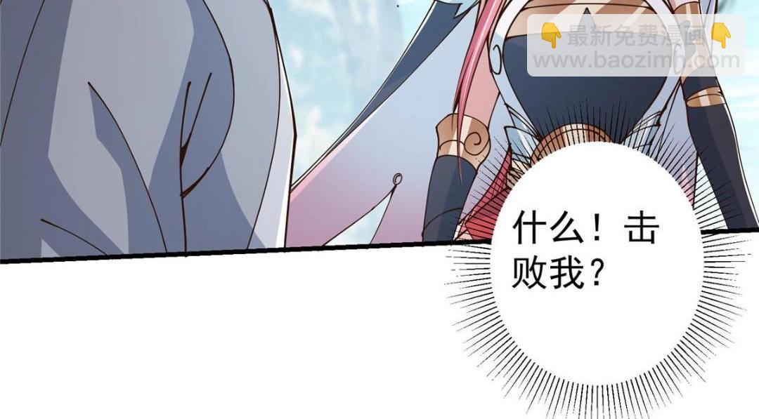 202 本萌妹的热血燃起来了61