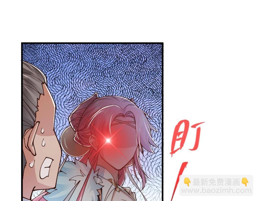 202 本萌妹的热血燃起来了63