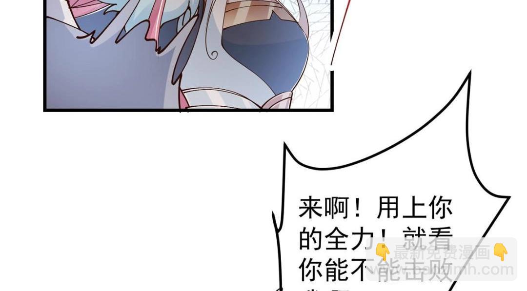 202 本萌妹的热血燃起来了64