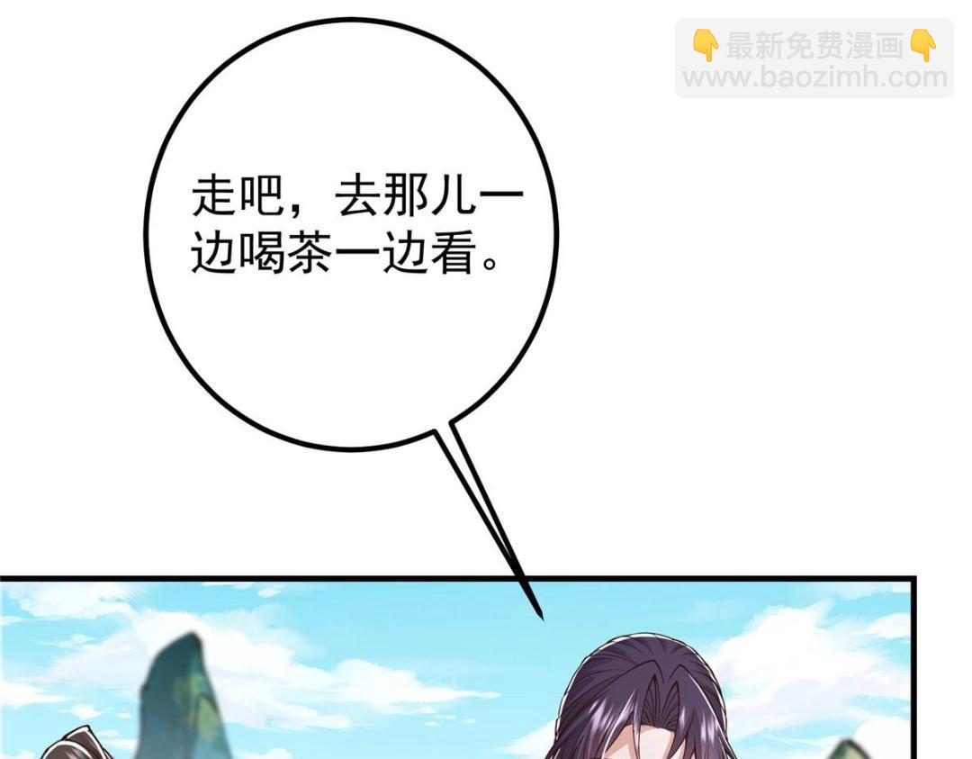 202 本萌妹的热血燃起来了69