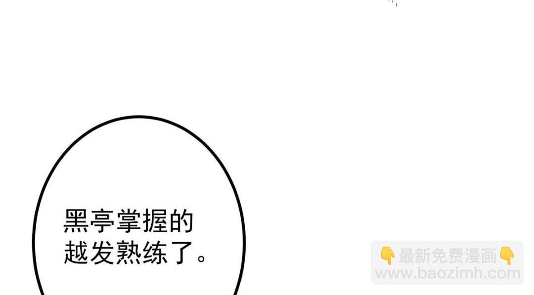 202 本萌妹的热血燃起来了72