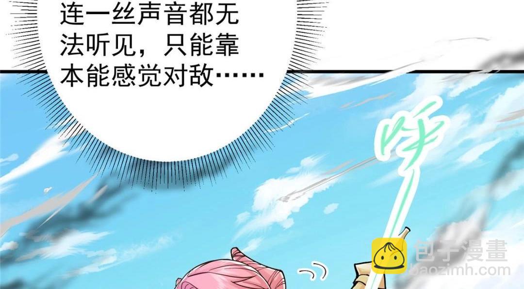 202 本萌妹的热血燃起来了76