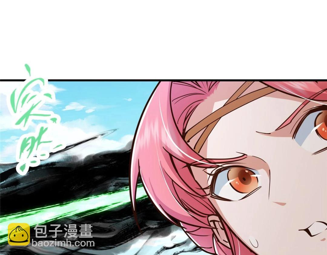 202 本萌妹的热血燃起来了79