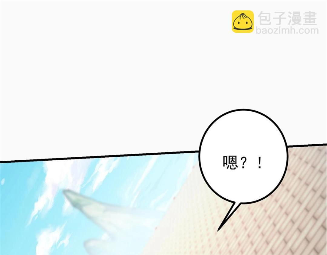 202 本萌妹的热血燃起来了8