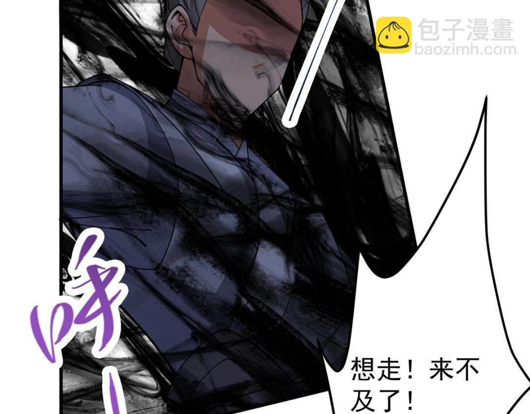 202 本萌妹的热血燃起来了91