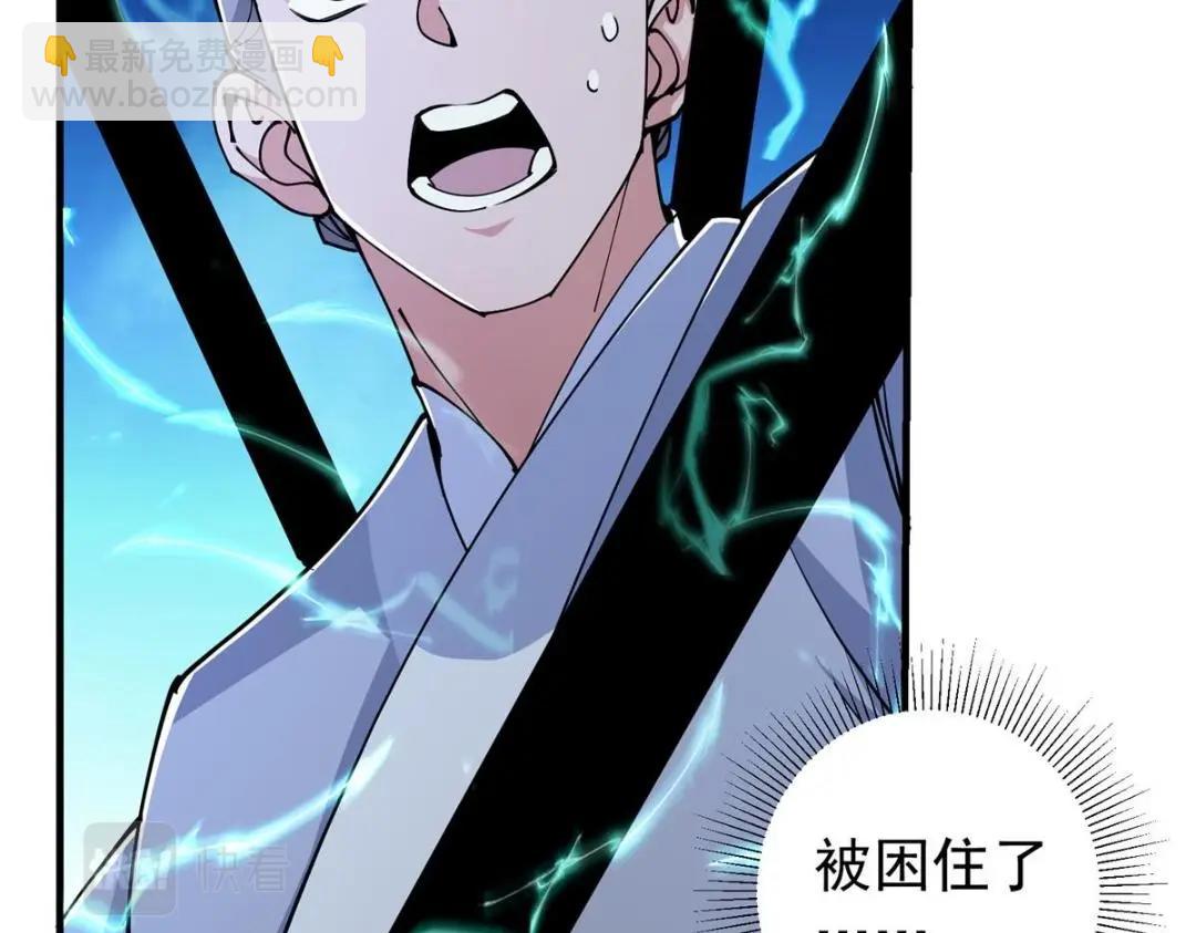 202 本萌妹的热血燃起来了97