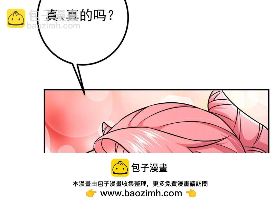 203 问就是想活着！103