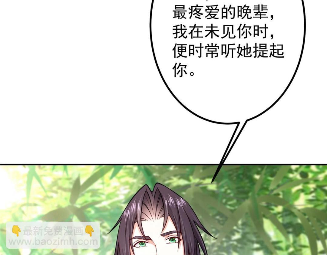 203 问就是想活着！104
