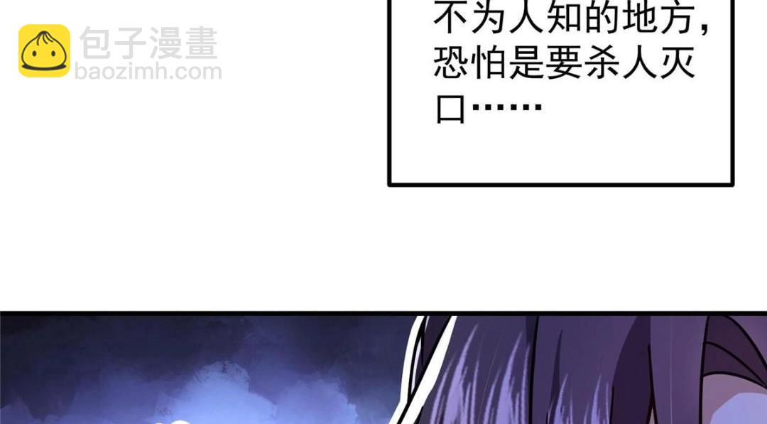 203 问就是想活着！11