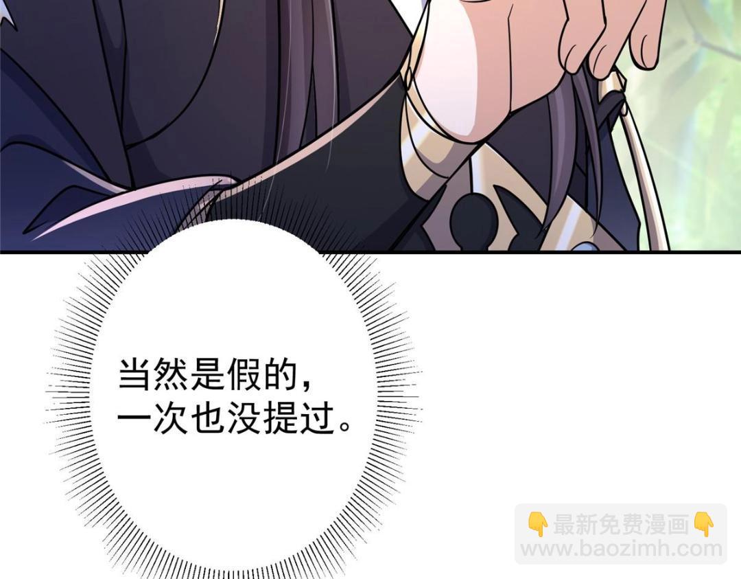 203 问就是想活着！112