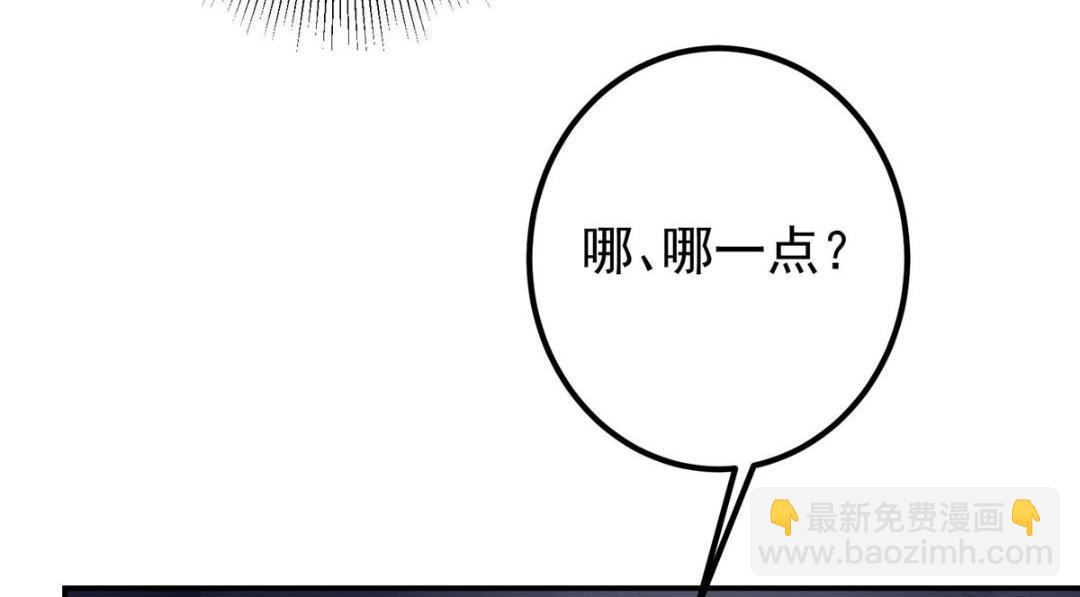 203 问就是想活着！113
