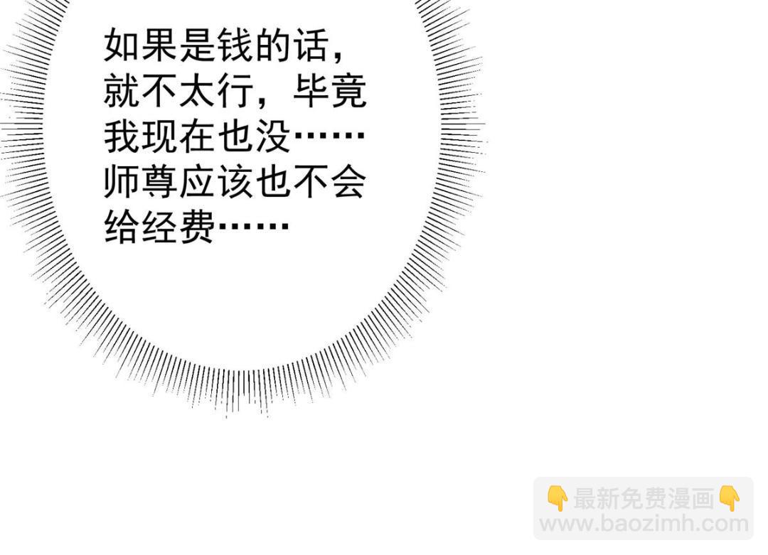 203 问就是想活着！116
