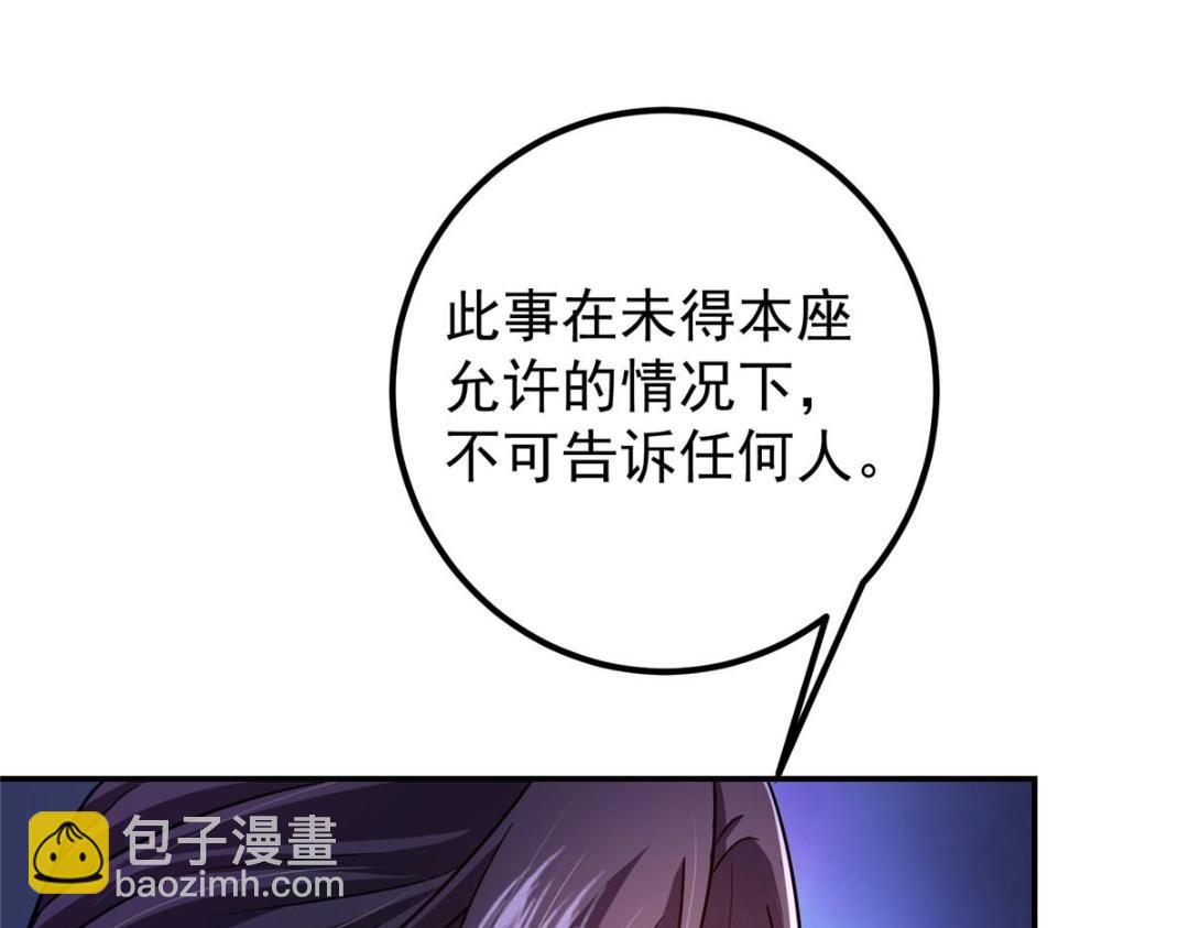 203 问就是想活着！117
