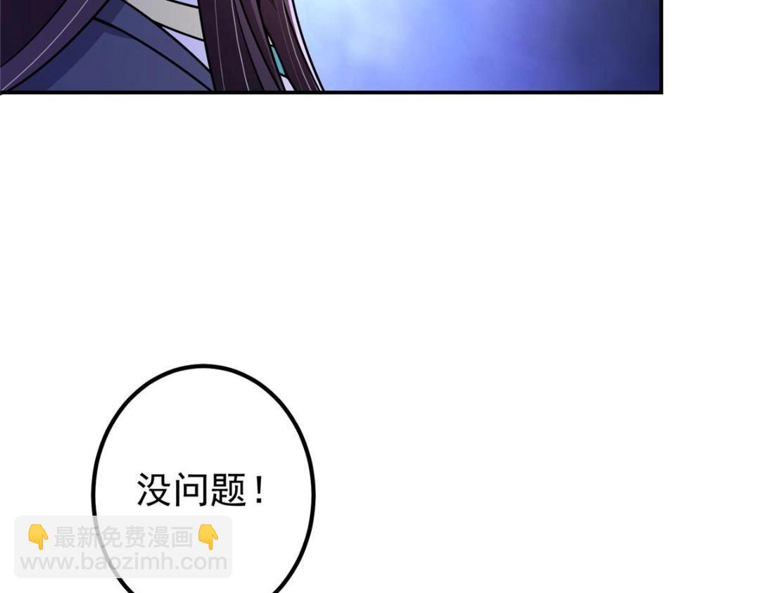 203 问就是想活着！119
