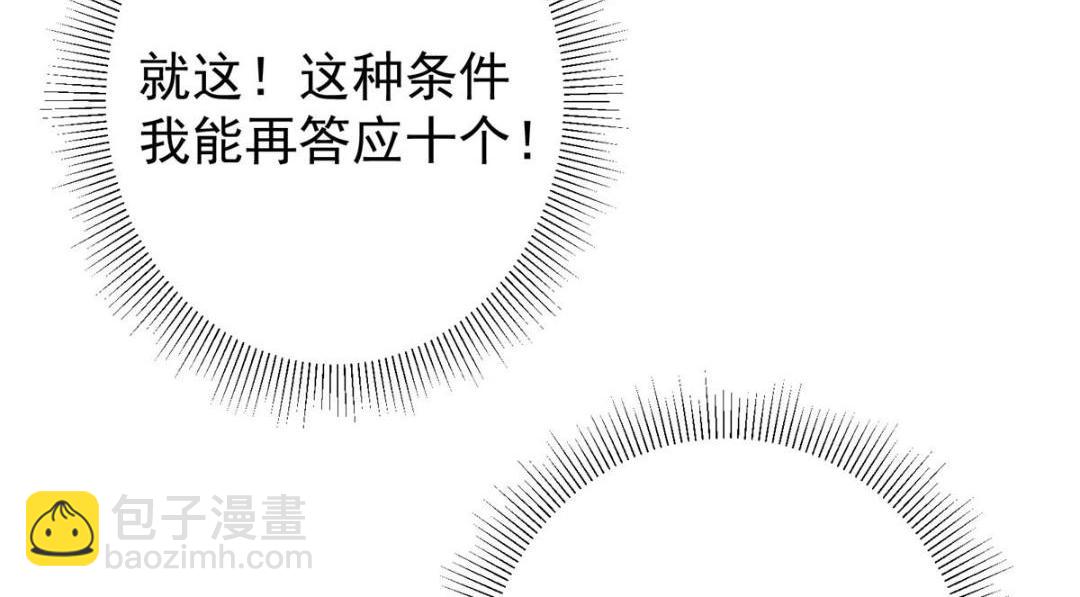 203 问就是想活着！122
