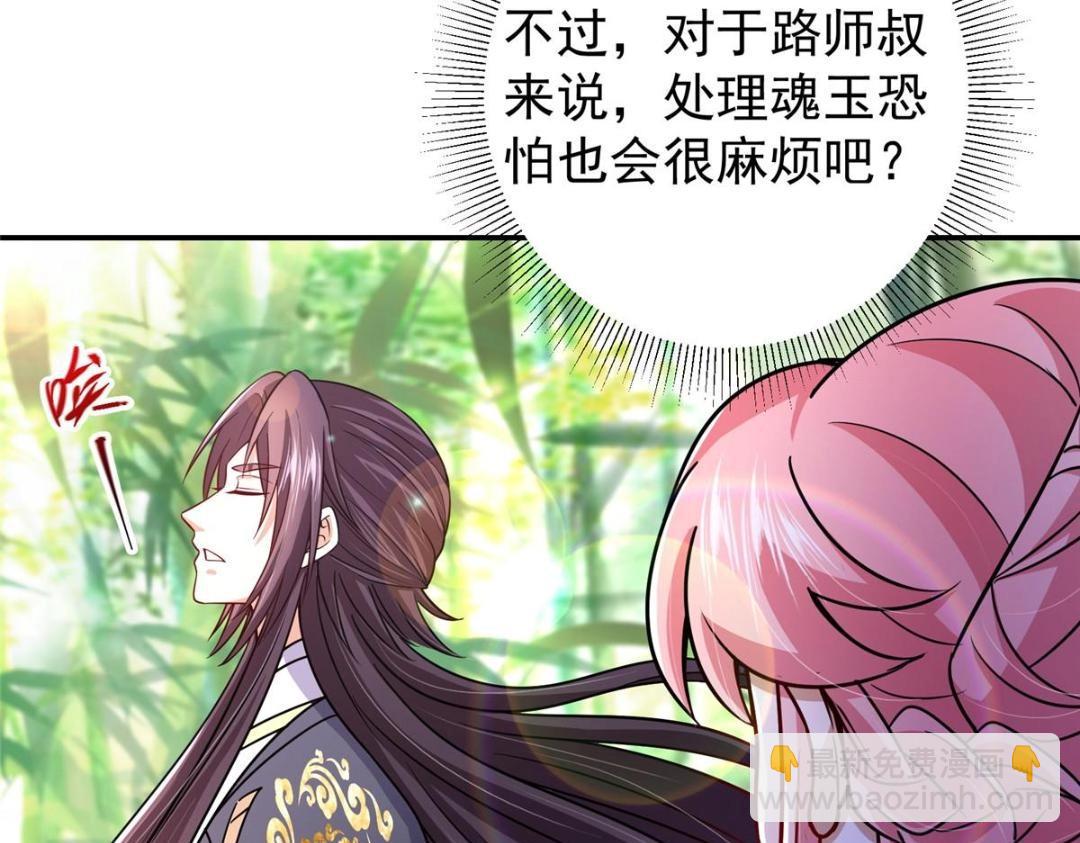 203 问就是想活着！123