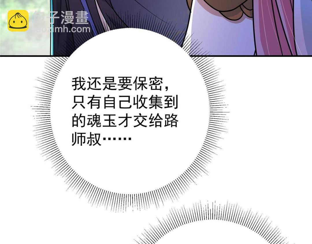 203 问就是想活着！125