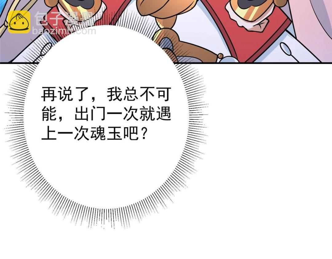 203 问就是想活着！129