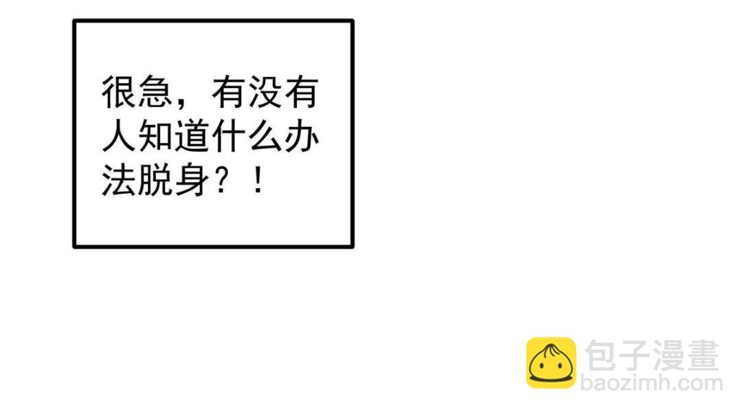 203 问就是想活着！13