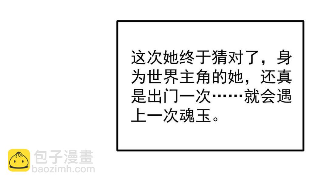 203 问就是想活着！130