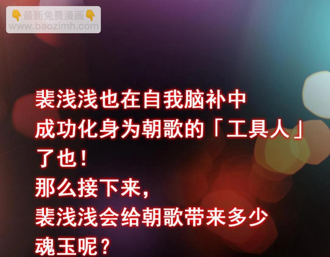 203 问就是想活着！135