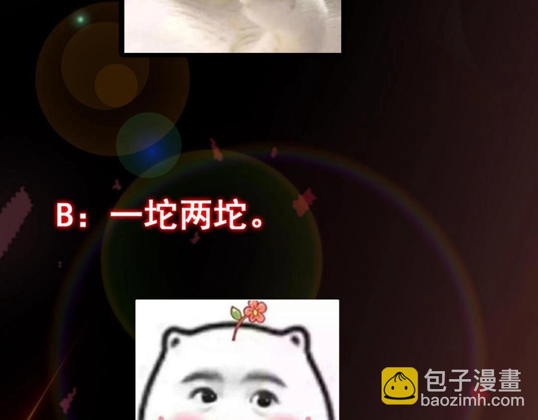 203 问就是想活着！137