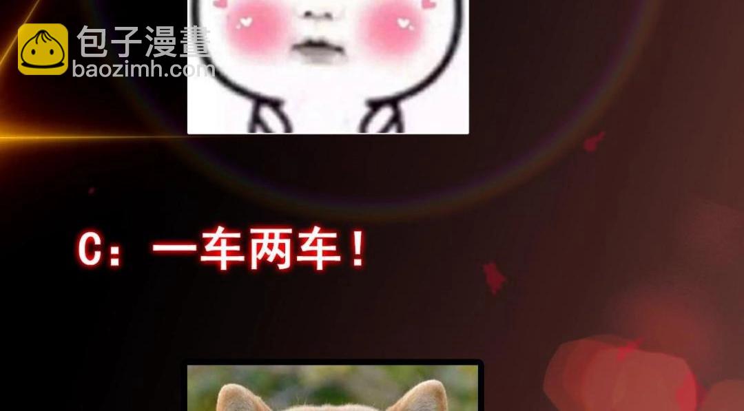 203 问就是想活着！138