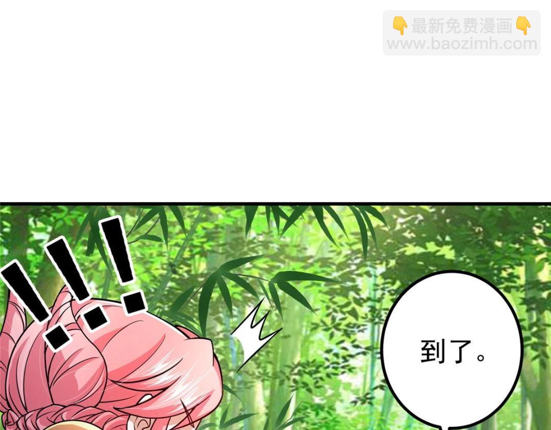 203 问就是想活着！14