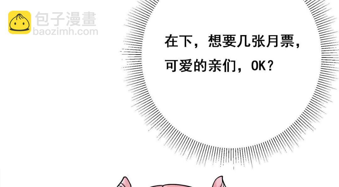 203 问就是想活着！140