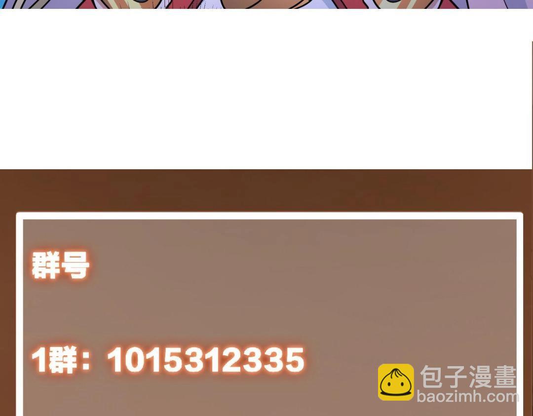 203 问就是想活着！143