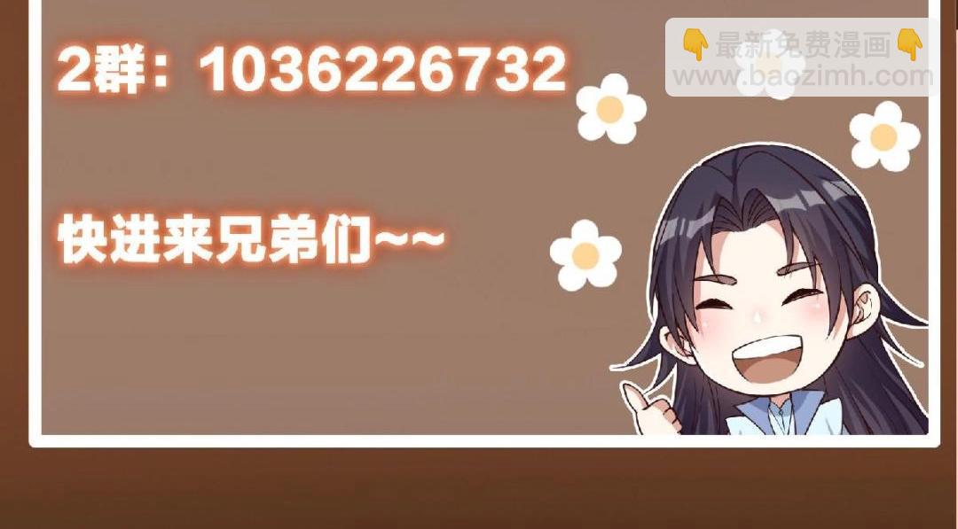 203 问就是想活着！144