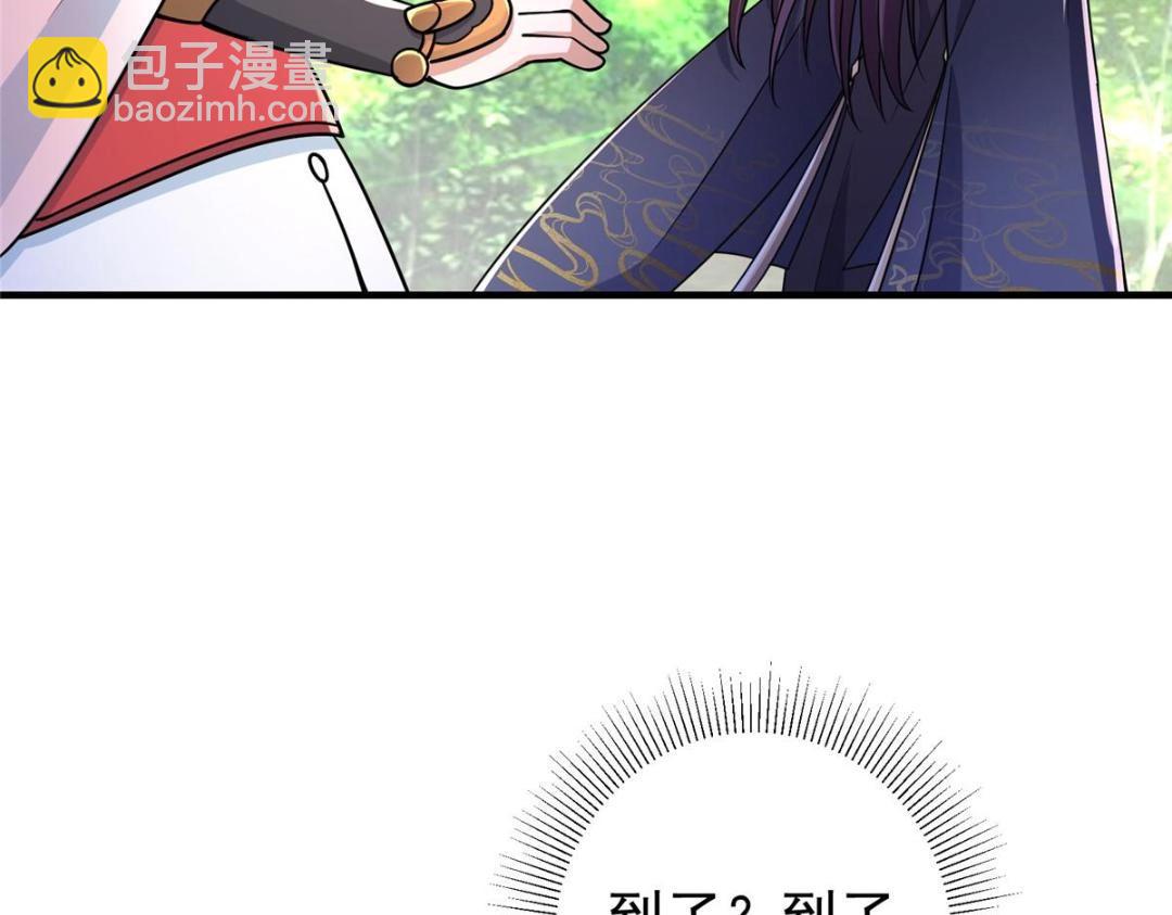 203 问就是想活着！16