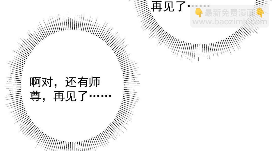 203 问就是想活着！19