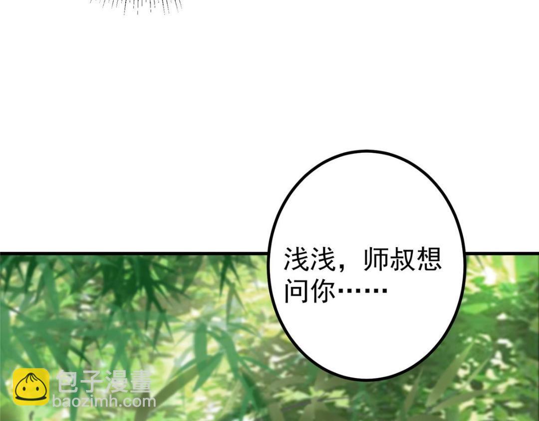 203 问就是想活着！20