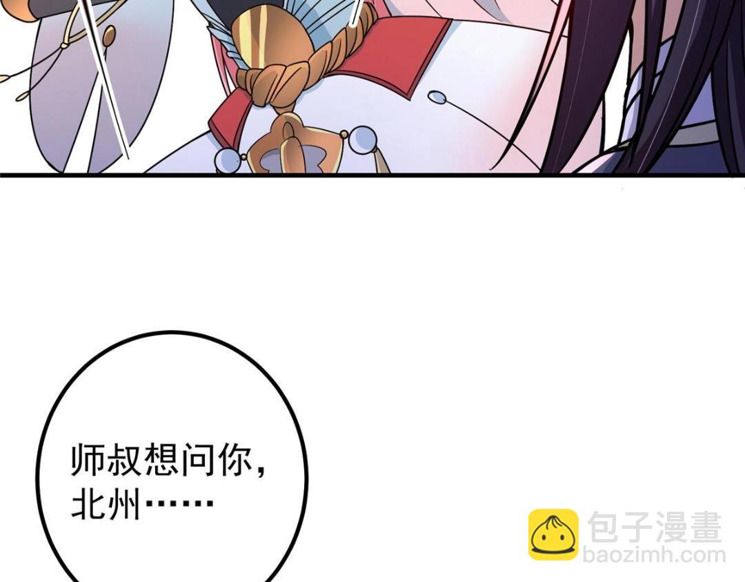 203 问就是想活着！26