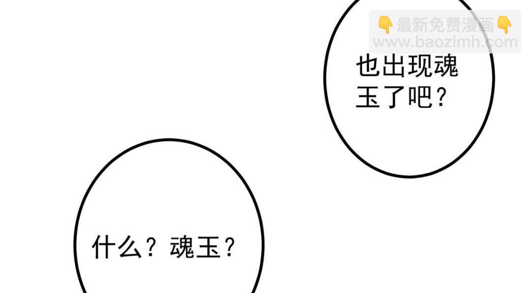 203 问就是想活着！29