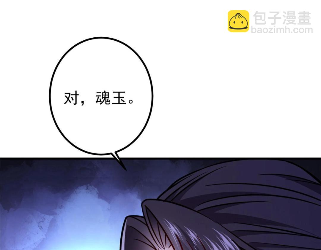 203 问就是想活着！33