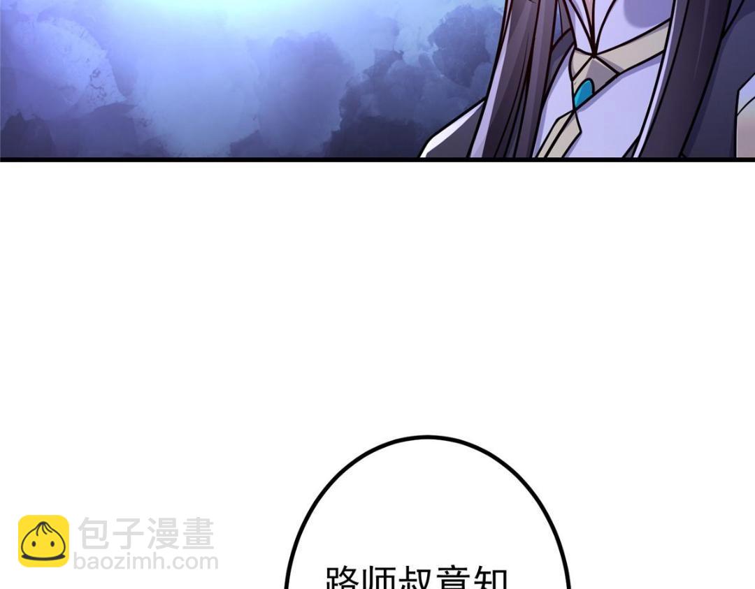 203 问就是想活着！35