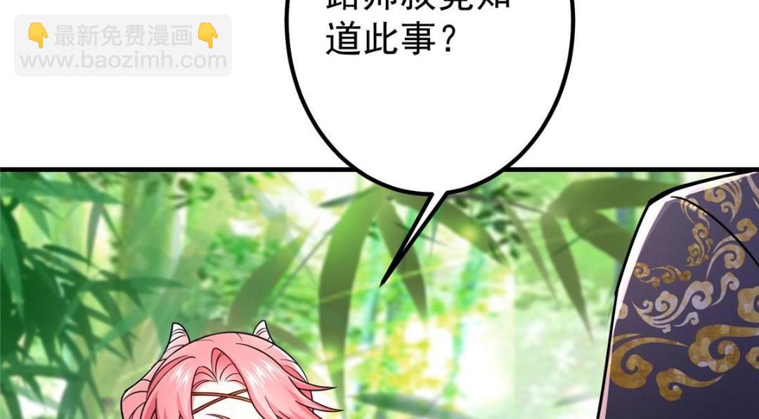 203 问就是想活着！36